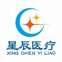 陕西星辰医疗器械有限公司