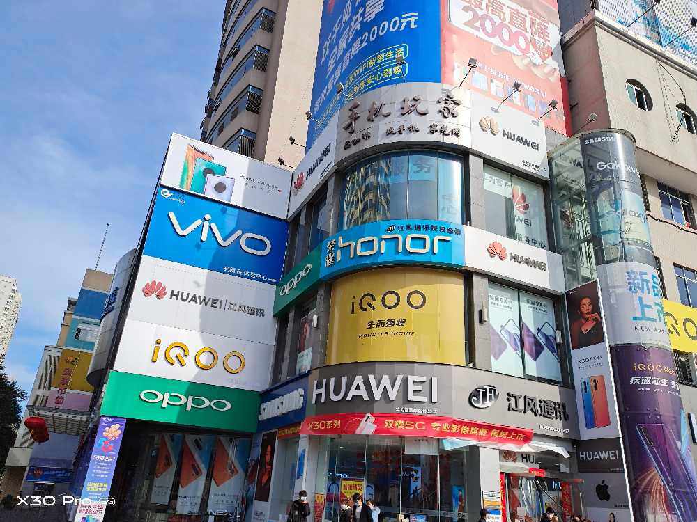 江风通讯