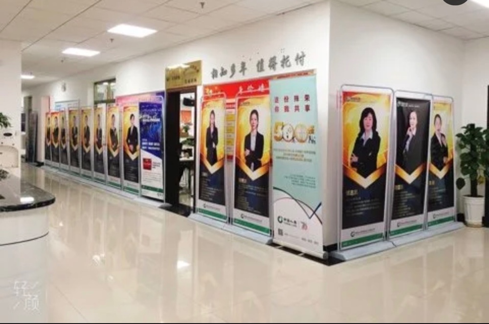 海报墙
