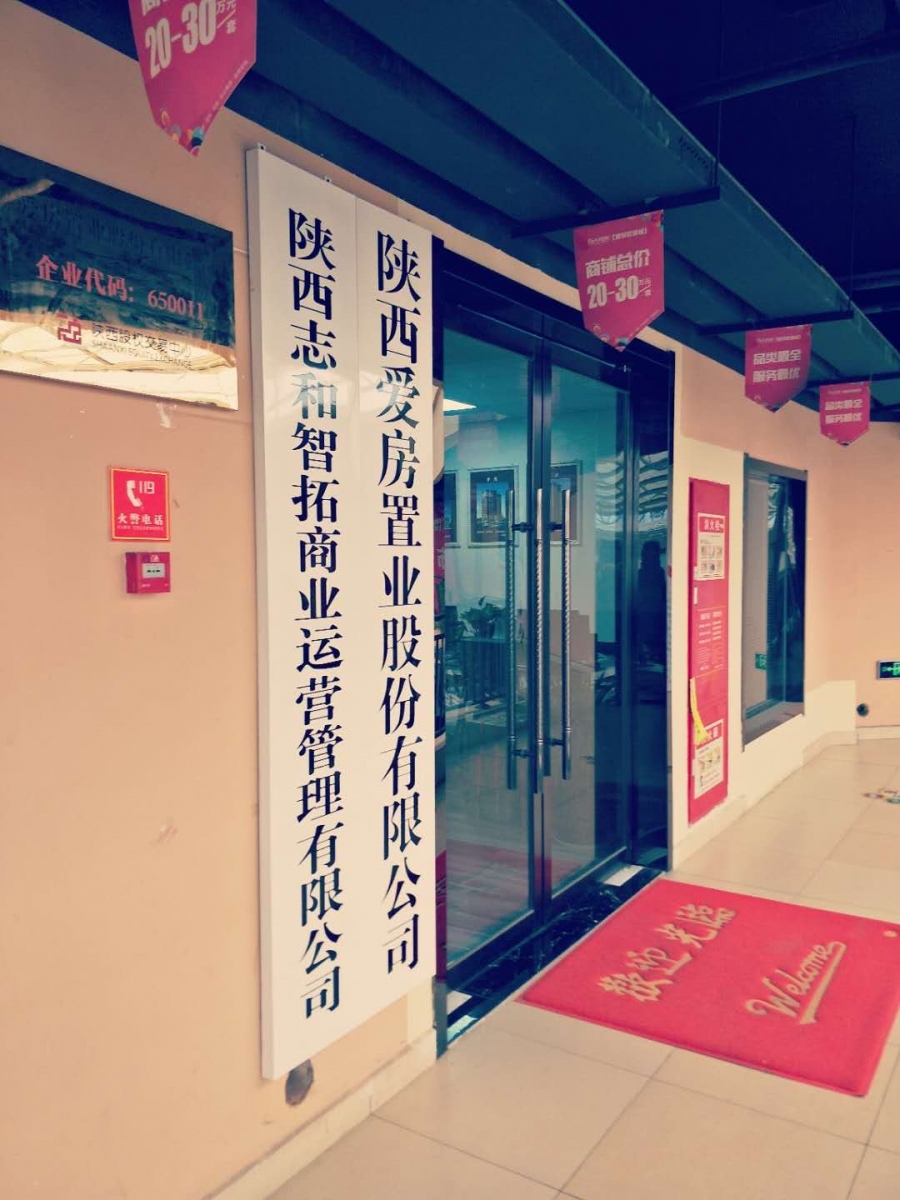 微信图片_20200507121106.jpg